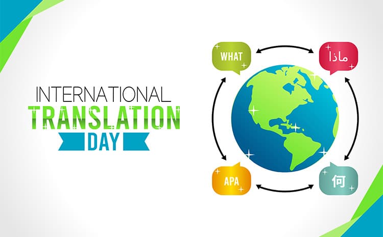  ¿Qué es el Día Internacional de la Traducción y por qué se celebra?